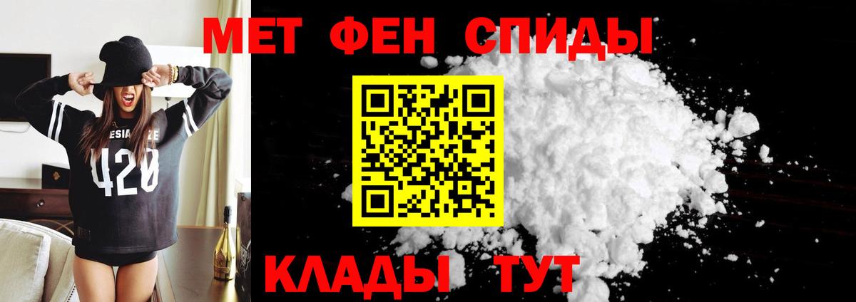 АМФ Розовый Владимир
