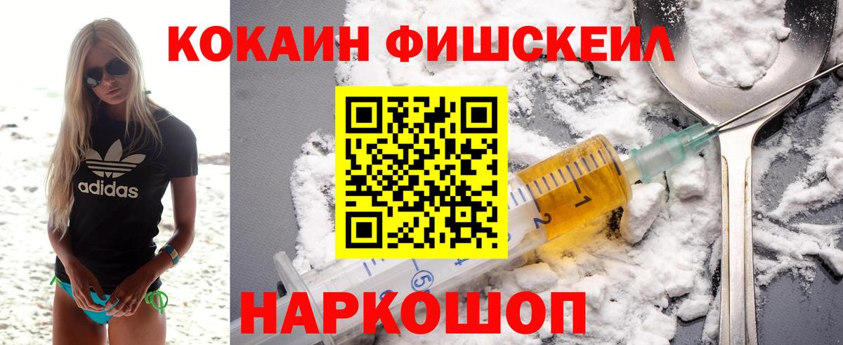 Кокаин Columbia Владимир