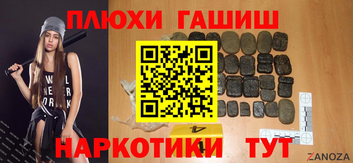 ГАШИШ AMNESIA HAZE Владимир