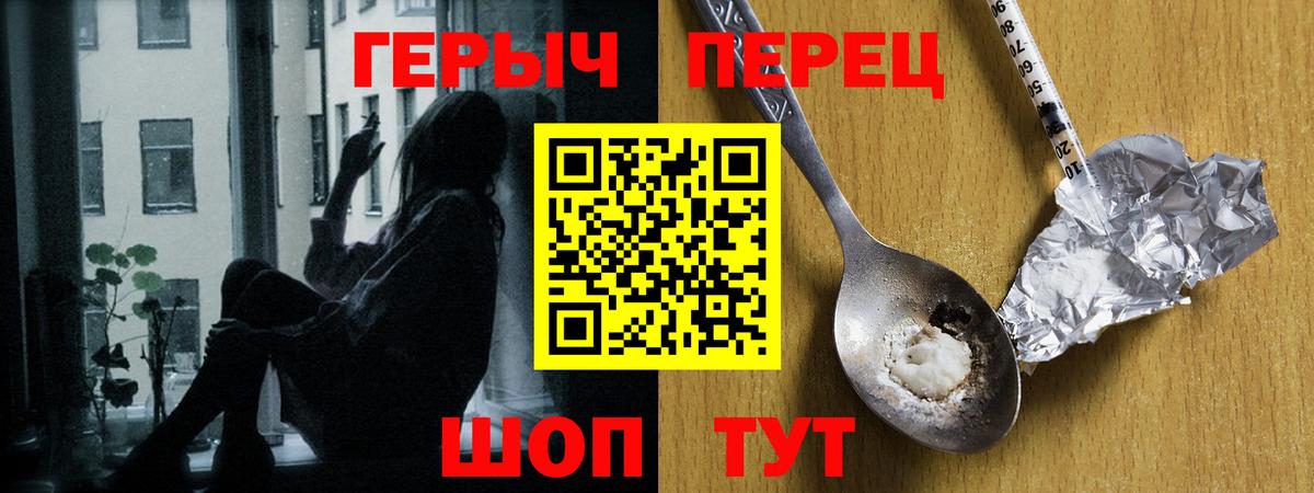 Героин афганец Владимир
