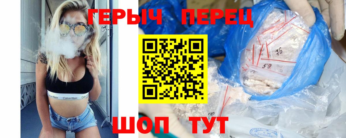 ЭКСТАЗИ  Конопля  COCAIN  Владимир  Меф кристаллы  ГАШ  Вход с VPN 