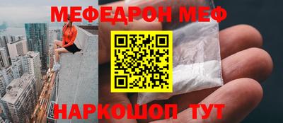 альфа пвп VHQ Можайск