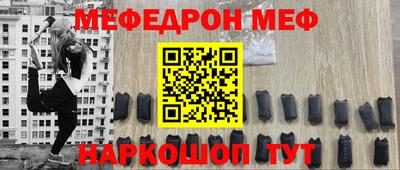 стаф Можга