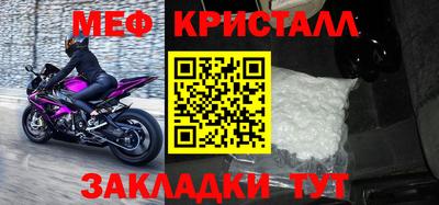 альфа пвп VHQ Можайск