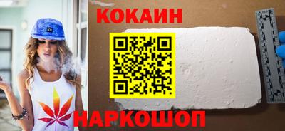 альфа пвп VHQ Можайск