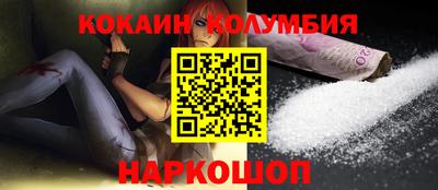 альфа пвп VHQ Можайск