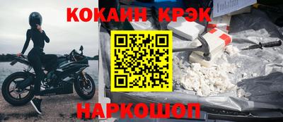 альфа пвп VHQ Можайск