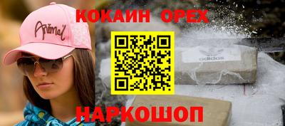 альфа пвп VHQ Можайск