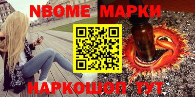 альфа пвп VHQ Можайск