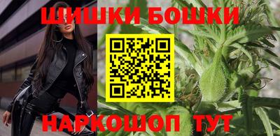 альфа пвп VHQ Можайск