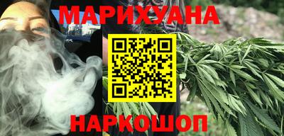 альфа пвп VHQ Можайск