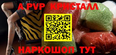 apvp Моздок