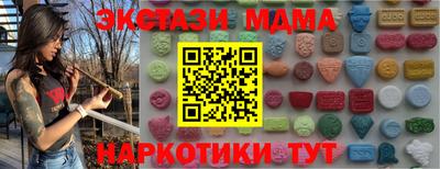 альфа пвп VHQ Можайск