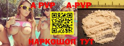 apvp Моздок