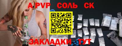 стаф Можга