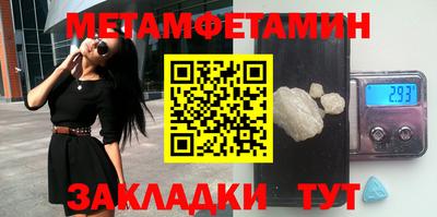 альфа пвп VHQ Можайск