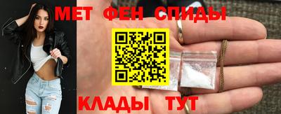 альфа пвп VHQ Можайск