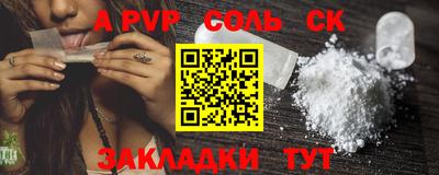 apvp Моздок
