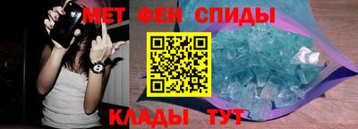 альфа пвп VHQ Можайск