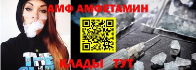 альфа пвп VHQ Можайск