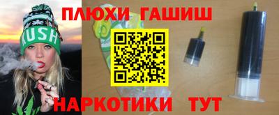 альфа пвп VHQ Можайск