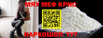 альфа пвп VHQ Можайск