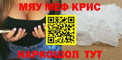 стаф Можга
