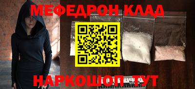 альфа пвп VHQ Можайск
