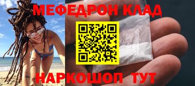 стаф Можга