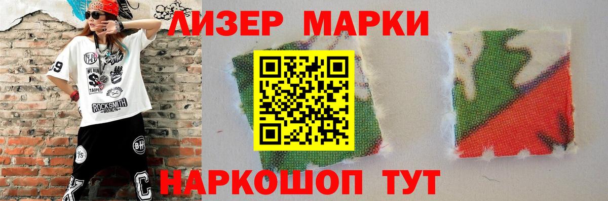Лсд 25 экстази кислота Владимир