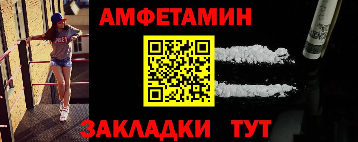 Первитин  Вход с VPN  Владимир  МЕТАМФЕТАМИН витя 